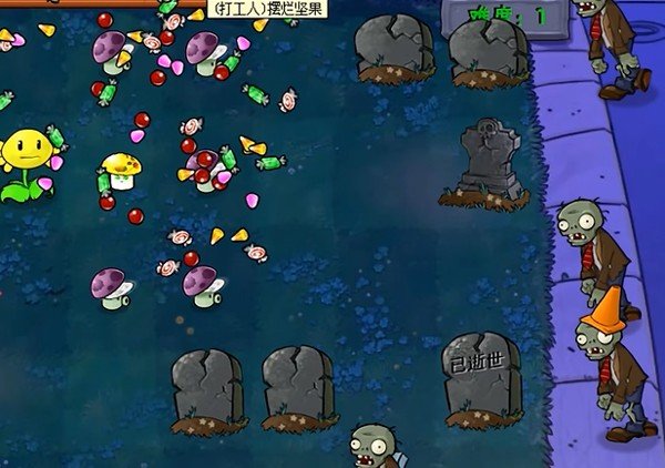 pvz资本家版下载安装非容器植物大战僵尸资本家版v1.1 最新版