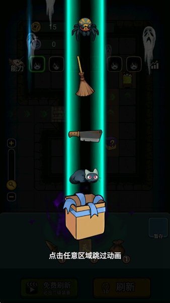 猛鬼来袭手游v1.0 安卓版