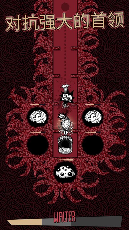 嗜血贝拉手游官方下载(Bella Wants Blood)v1.0.2 最新版