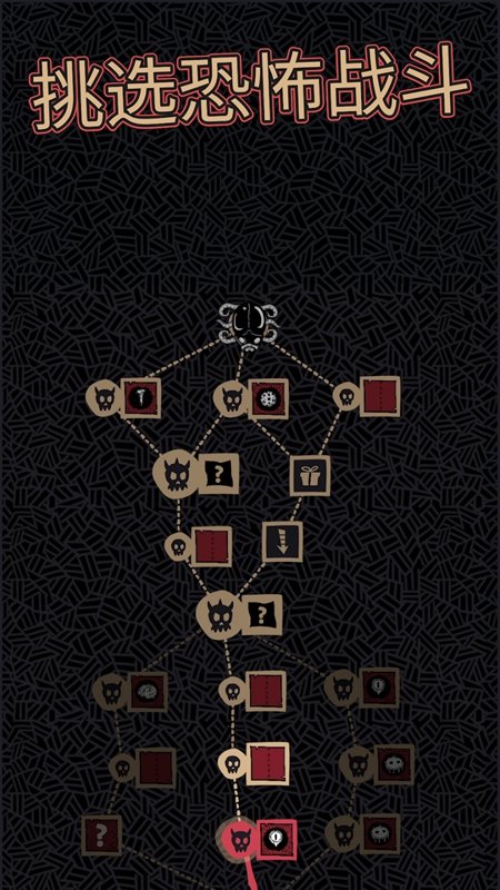 嗜血贝拉手游官方下载(Bella Wants Blood)v1.0.2 最新版