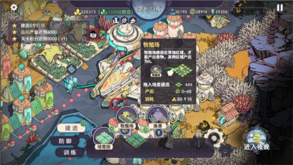 ��Ұ������Ϸ(��Ұ������TapTap���԰棩)v1.0 ���°�