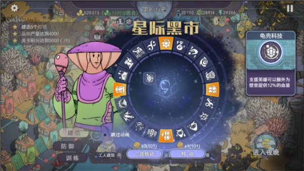 ��Ұ������Ϸ(��Ұ������TapTap���԰棩)v1.0 ���°�