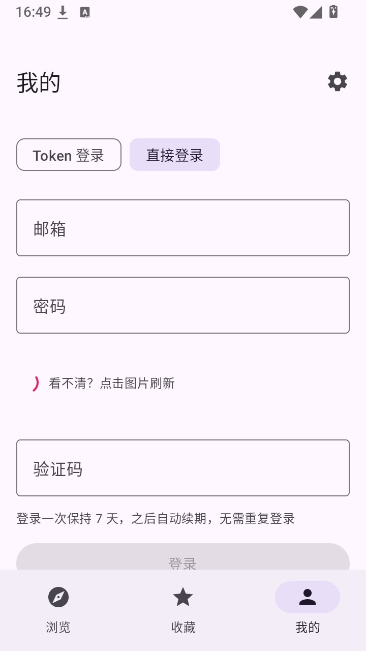 BGM Liteapp����v1.2.4 ��׿��