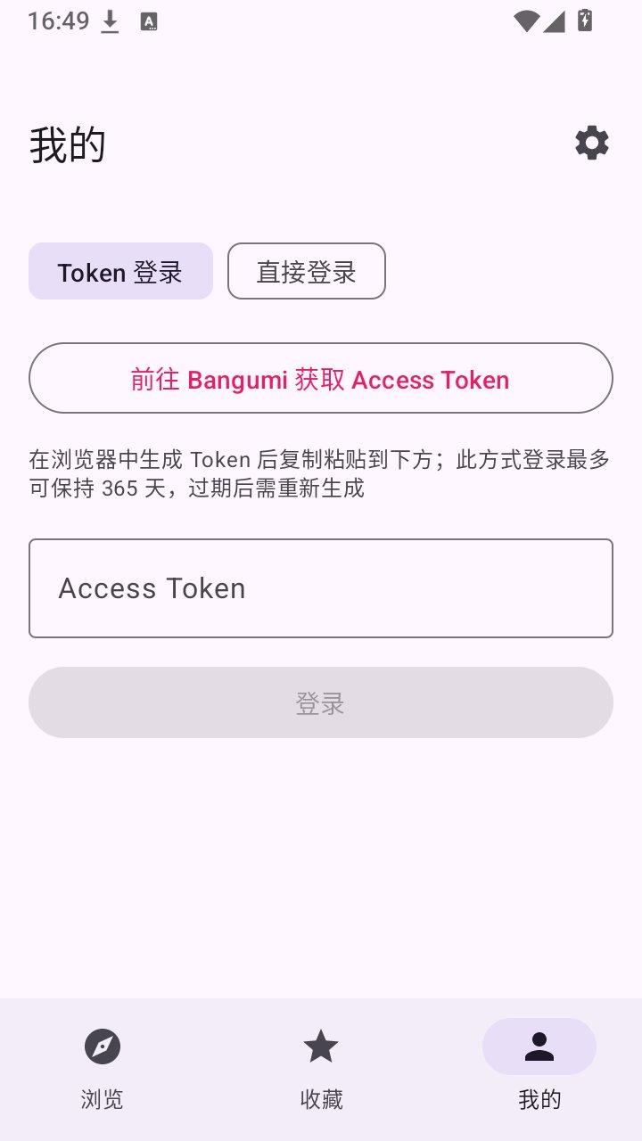 BGM Liteapp����v1.2.4 ��׿��