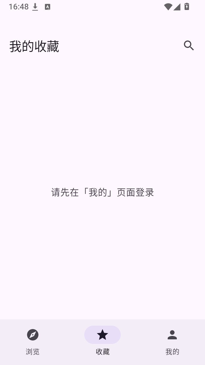 BGM Liteapp����v1.2.4 ��׿��