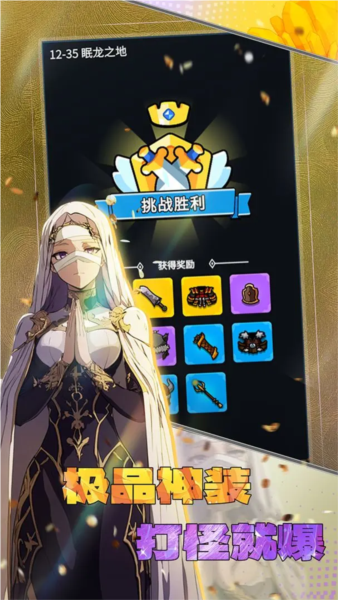 ������ʿ��Ϸ�ֻ���(������ʿ��TapTap���԰棩)v1.0 ��׿��