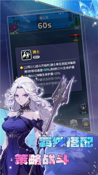 ������ʿ��Ϸ�ֻ���(������ʿ��TapTap���԰棩)v1.0 ��׿��