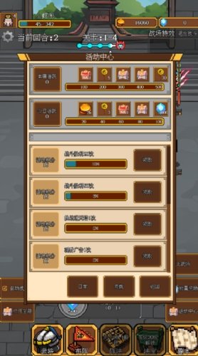 像素三国游戏最新版v1.82 安卓版
