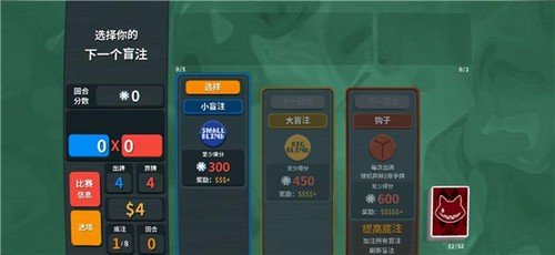 原神小丑牌最新版(BalAtroGenshin)v1.0 安卓版