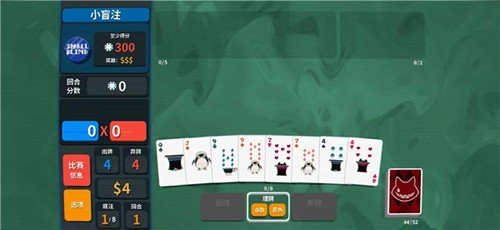 原神小丑牌最新版(BalAtroGenshin)v1.0 安卓版