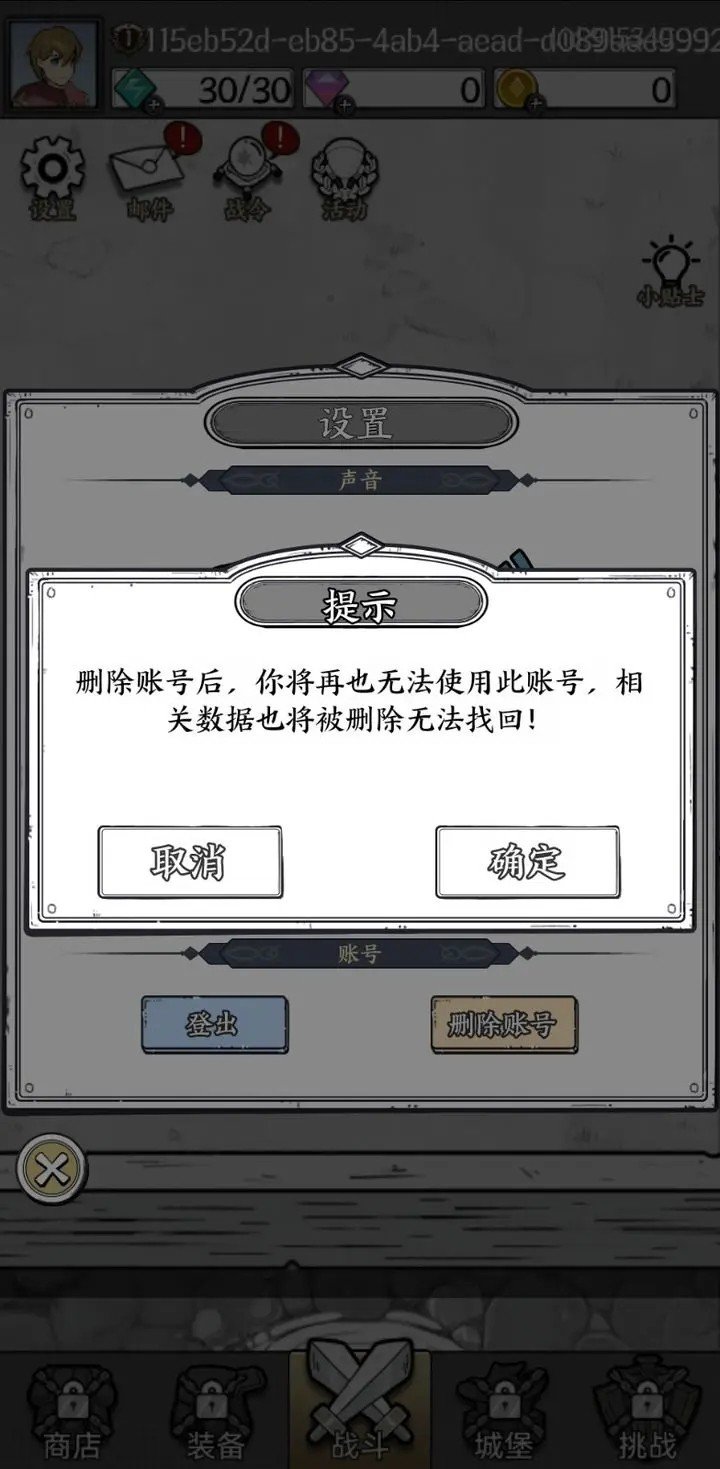 ����ָ���ڹ�����v28.0 ��׿��