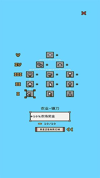 陆地与城堡完整版v1.5.9 手机版