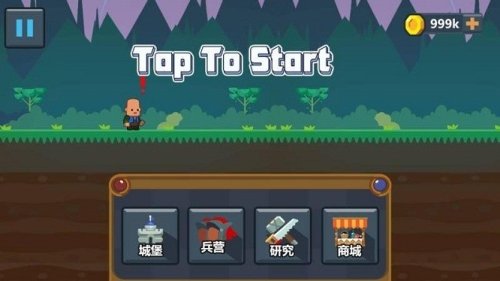 小兵出击内置菜单v1.1.3 手机版