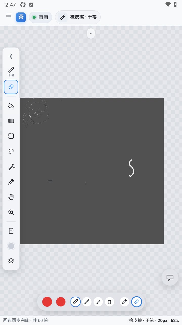 ���app�������°�v2.1.5 ��׿��