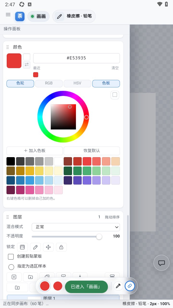 ���app�������°�v2.1.5 ��׿��