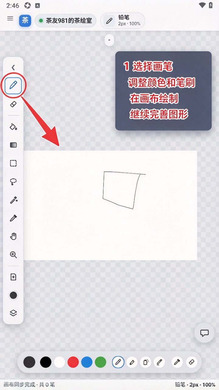 ���app�������°�v2.1.5 ��׿��