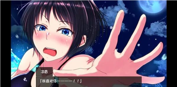 夏色泡影手机版v1.0.0 最新版