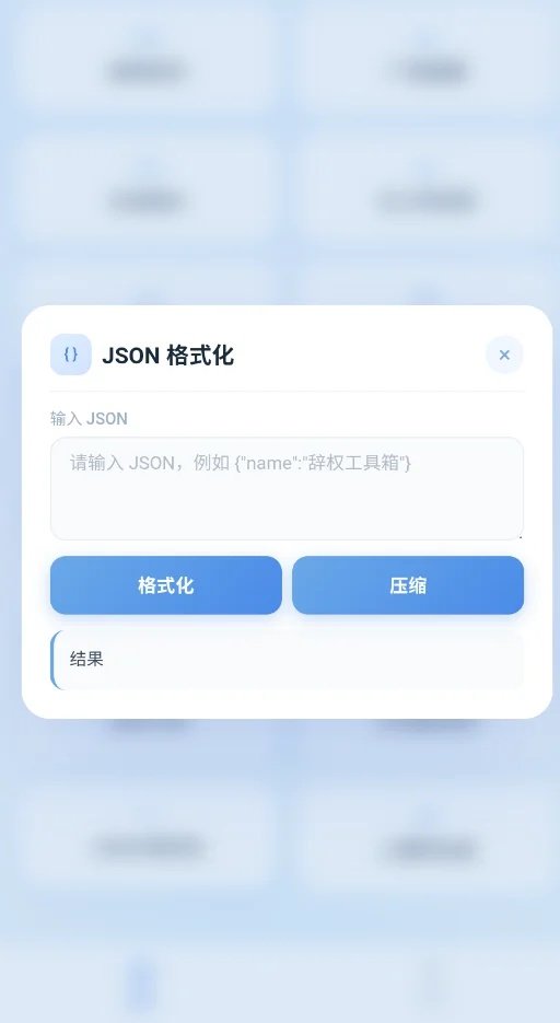 ��Ȩ������3.0app����v1.0.0 ��׿��