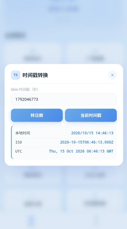 ��Ȩ������3.0app����v1.0.0 ��׿��