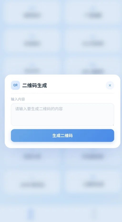 ��Ȩ������3.0app����v1.0.0 ��׿��