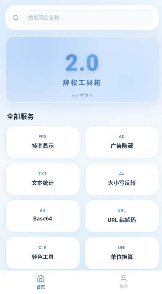 ��Ȩ������3.0app����v1.0.0 ��׿��