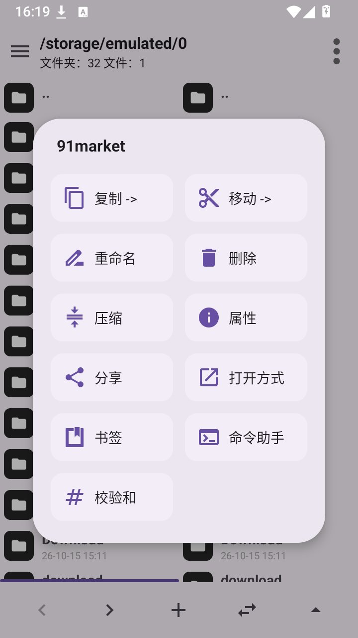 MP Managerapp����v1.1.1 ��׿��