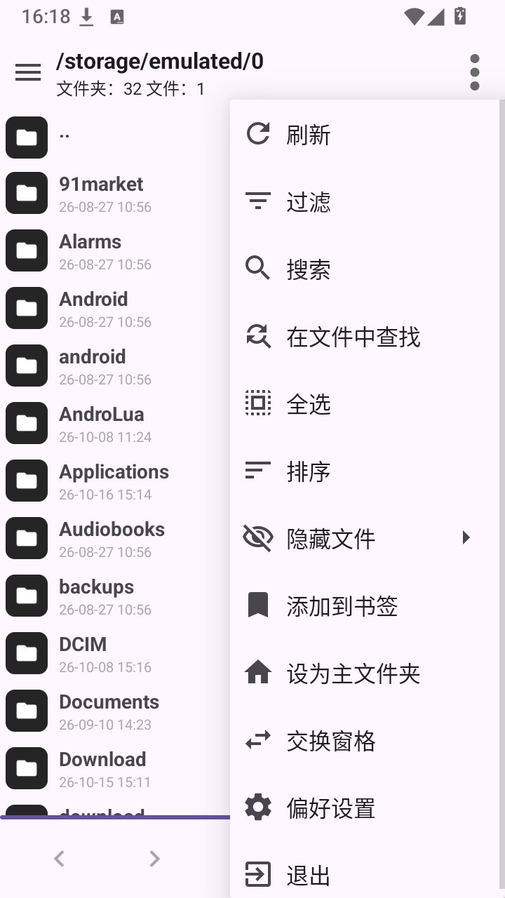 MP Managerapp����v1.1.1 ��׿��