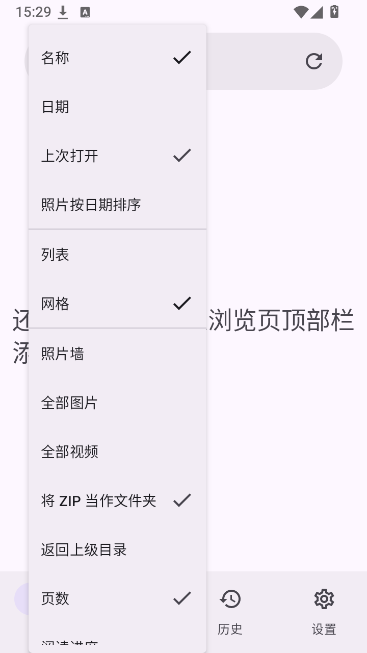 LocalViewerapp����v1.12.47 ��׿��
