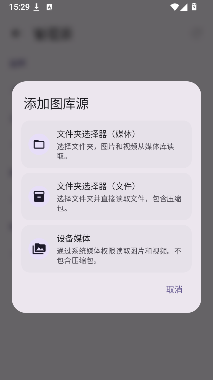 LocalViewerapp����v1.12.47 ��׿��