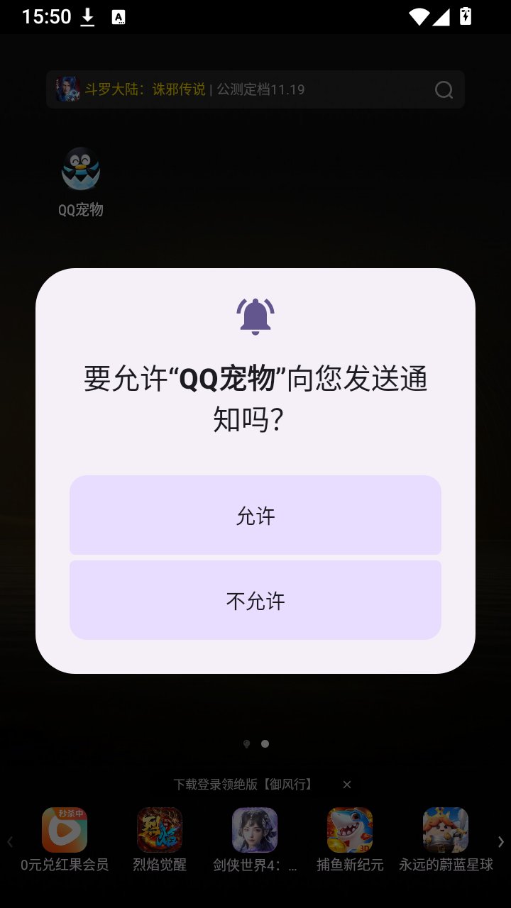 QQ���︴�̰�app����v0.6.9 ��׿��