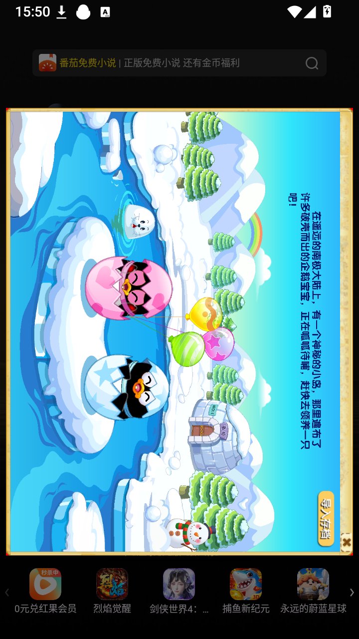 QQ���︴�̰�app����v0.6.9 ��׿��