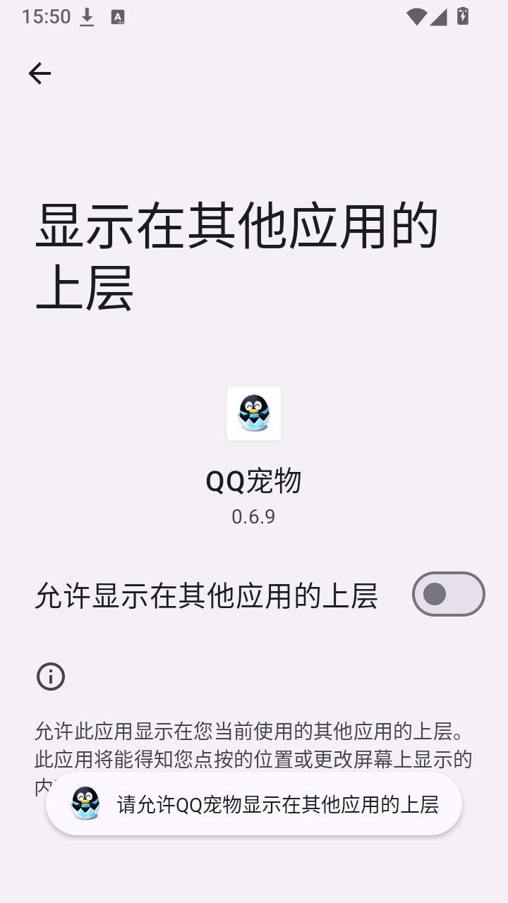 QQ���︴�̰�app����v0.6.9 ��׿��