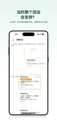 Foly AIapp����v1.0.2 ��׿��