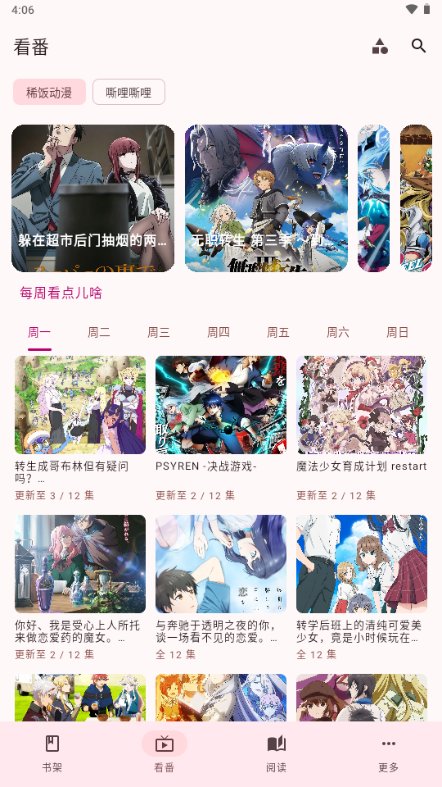 ����app�ٷ�����v3.0.0 ��׿��