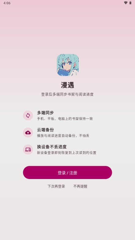 ����app�ٷ�����v3.0.0 ��׿��