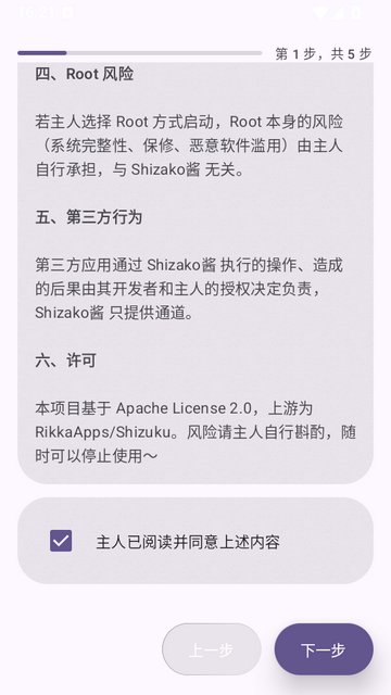 Shizako���°�����vzako3.16hp ��׿��