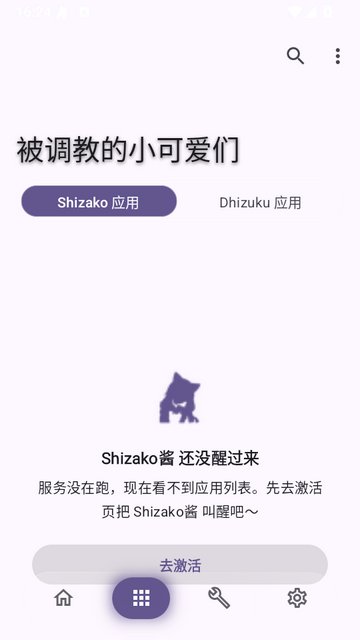 Shizako���°�����vzako3.16hp ��׿��