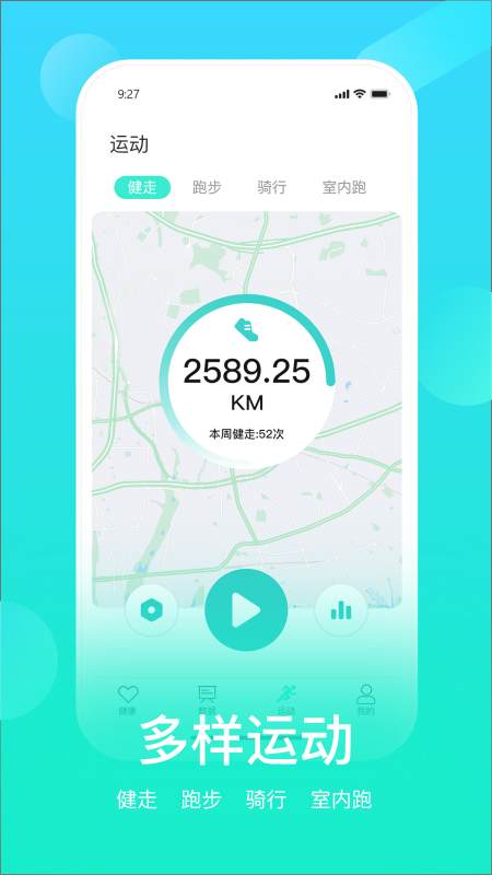 HryFine Lite app����v3.3.0 ���°汾
