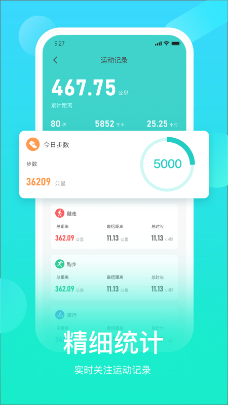 HryFine Lite app����v3.3.0 ���°汾