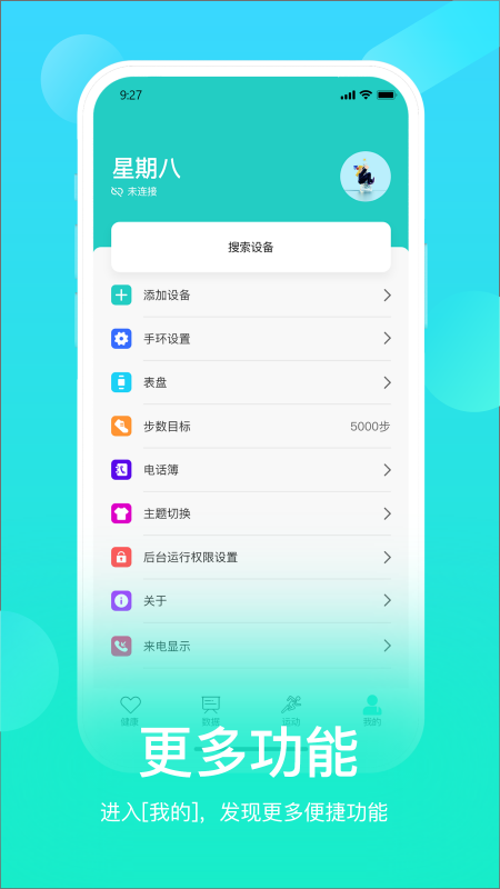 HryFine Lite app����v3.3.0 ���°汾