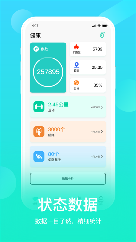 HryFine Lite app����v3.3.0 ���°汾