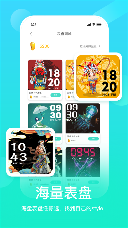 HryFine Lite app����v3.3.0 ���°汾