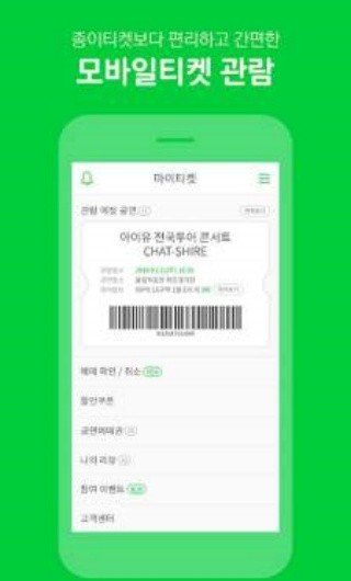 Melonticketglobal���ʰ����ذ�׿v1.5.0 ���°�