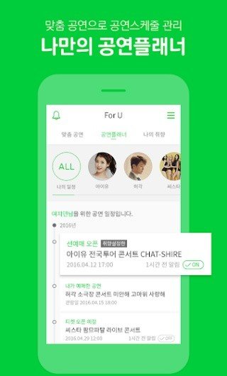 Melonticketglobal���ʰ����ذ�׿v1.5.0 ���°�