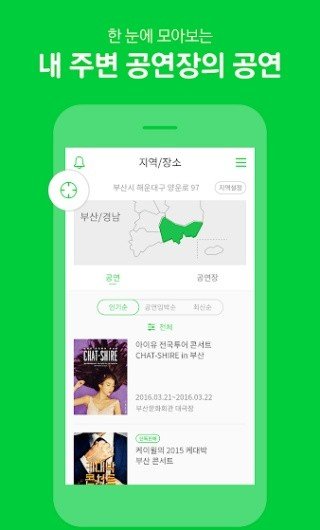 Melonticketglobal���ʰ����ذ�׿v1.5.0 ���°�