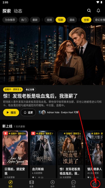 Cuddler AI聊天软件下载v0.3.78 安卓版