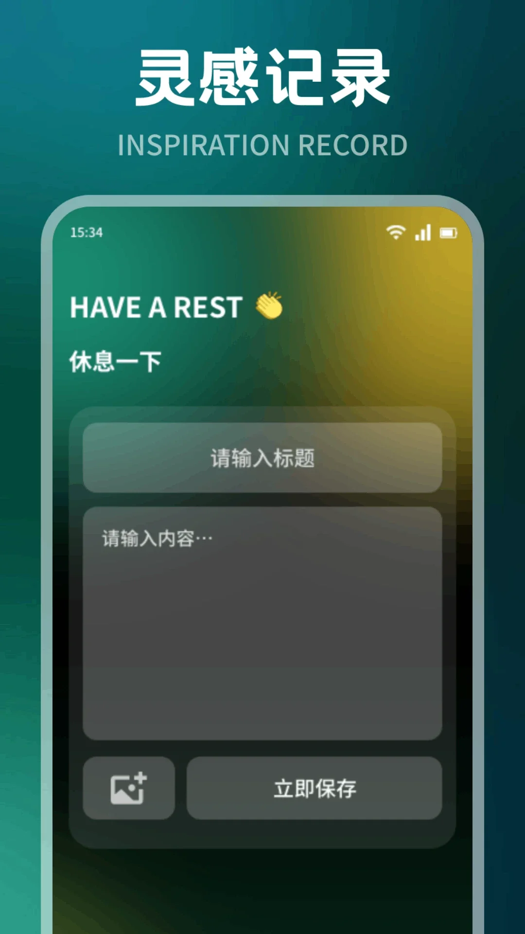 ����appv1.7 ��׿��