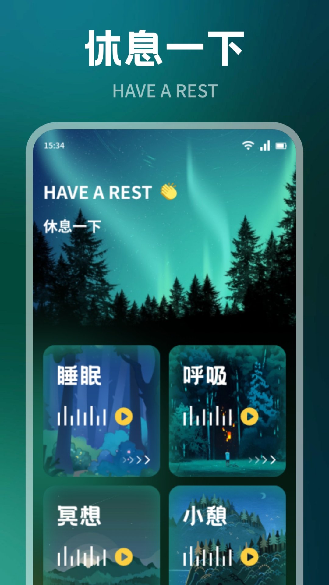 ����appv1.7 ��׿��