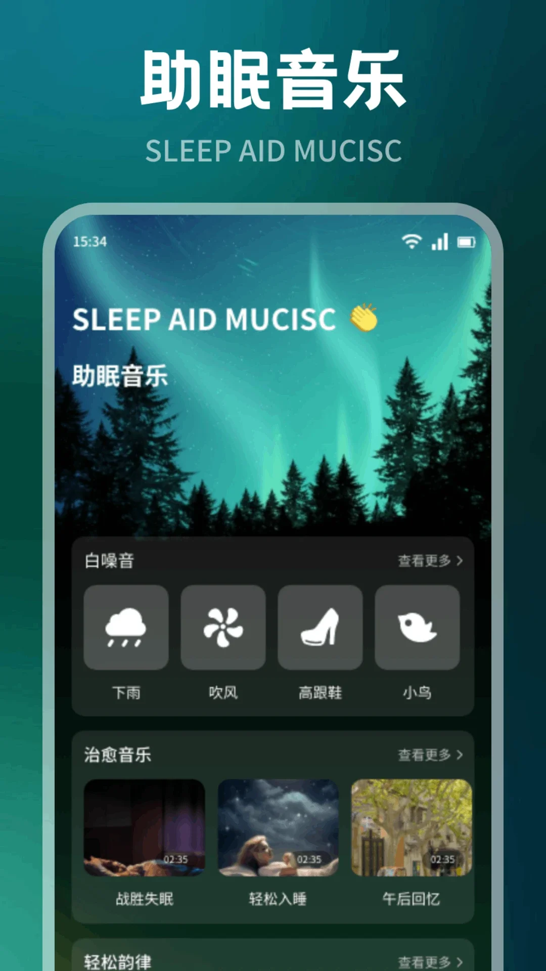 ����appv1.7 ��׿��