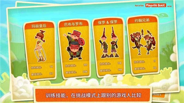 棋盘之卫士无限金币钻石下载v1.0.3 安卓版